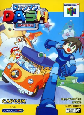 Rockman Dash - Hagane no Boukenshin (Japan) box cover front